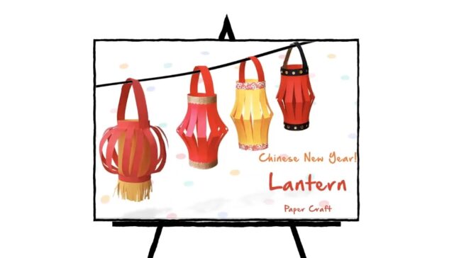 red and gold paper lanterns with black string and black trim